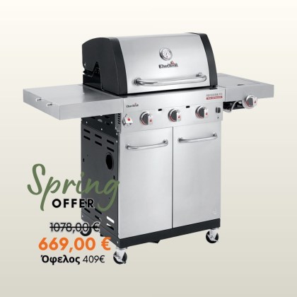 CHAR BROIL PROFESSIONAL PRO S 3